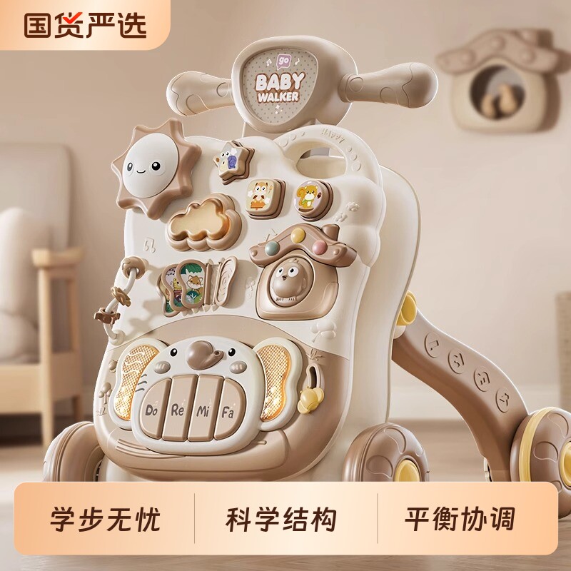 婴儿学步车手推多功能宝宝学走路神器五合一周岁助步儿童步行玩具