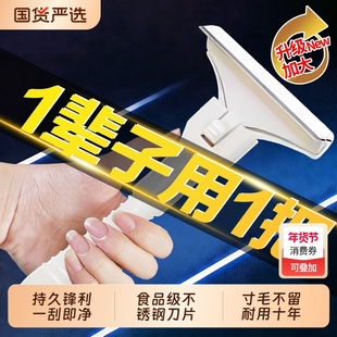 猪光光Plus大号刮猪皮油猪脚刀刮猪油神器刮猪毛刀神器专用刀刀片