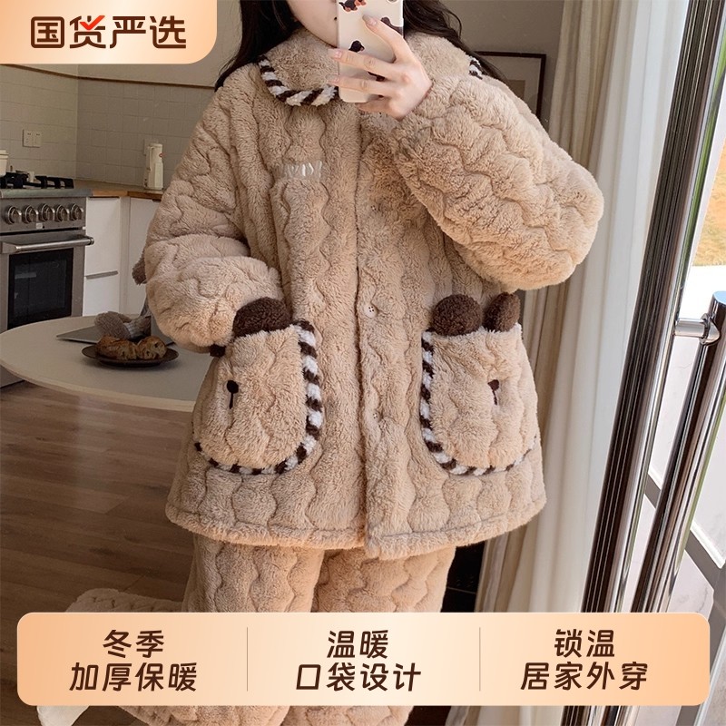 2025新款秋冬季天女士夹棉睡衣三层大码套装珊瑚绒加绒加厚家居服,女士内衣/男士内衣/家居服,睡衣/家居服套装,淘宝优惠券,粉丝福利购,淘宝优惠卷