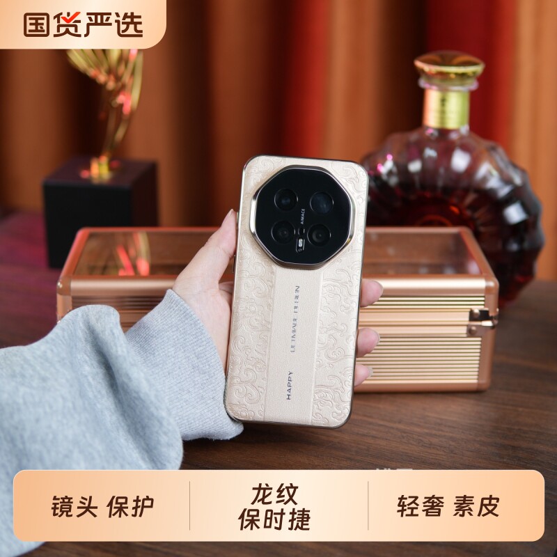 适用于荣耀magic8pro手机壳magic8保护套龙纹高级感轻奢全包防摔新款男女网红个性创意honor磨砂防滑素皮时尚