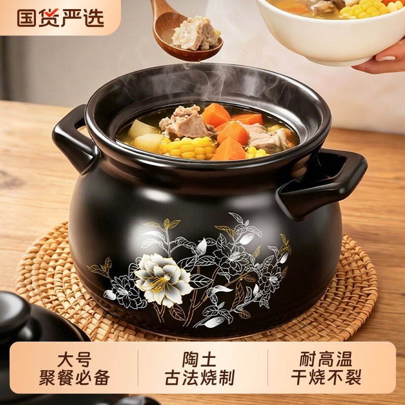 砂锅专用大号煲汤家用燃气大容量商用26L炖锅沙锅汤煲干烧耐高温图片
