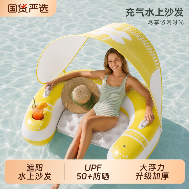 充气水上浮床儿童游泳圈浮排大泳池漂浮玩具成人浮板夏季神器沙发