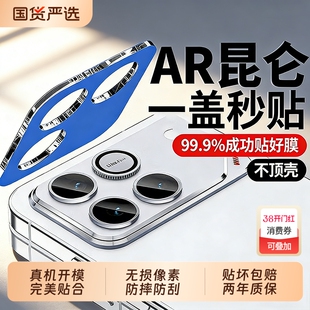 适用荣耀win镜头膜康宁防摔winRT手机保护镜头HONOR新款后置相机power画质power2AR透亮gtpro全包gt增透保护