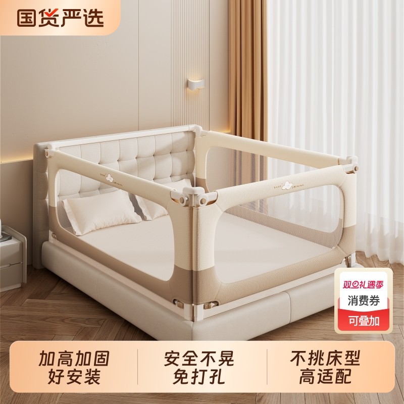婴儿床护栏儿童床围栏单边防摔一面宝宝床边挡板防掉升降床栏护围