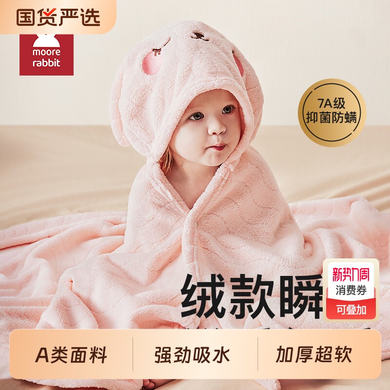 婴儿浴巾儿童斗篷浴袍新生儿宝宝专用小象带帽超软大象男孩女孩