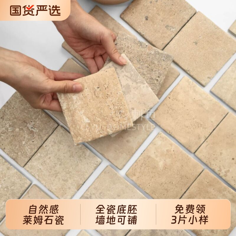 中古仿莱姆石马赛克瓷砖小方块100x100手工背景墙地砖卫生间厨