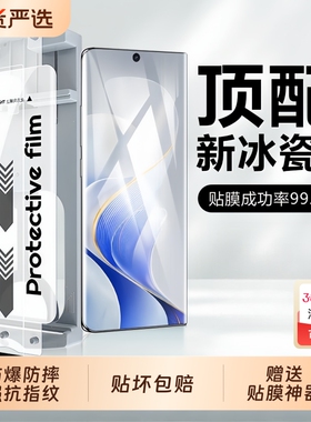 适用一加13微晶陶瓷膜ace3/ACE2pro/oneplus12手机膜11全包89pro防爆膜9RT/10pro保护膜曲屏1ace5竞速版新机
