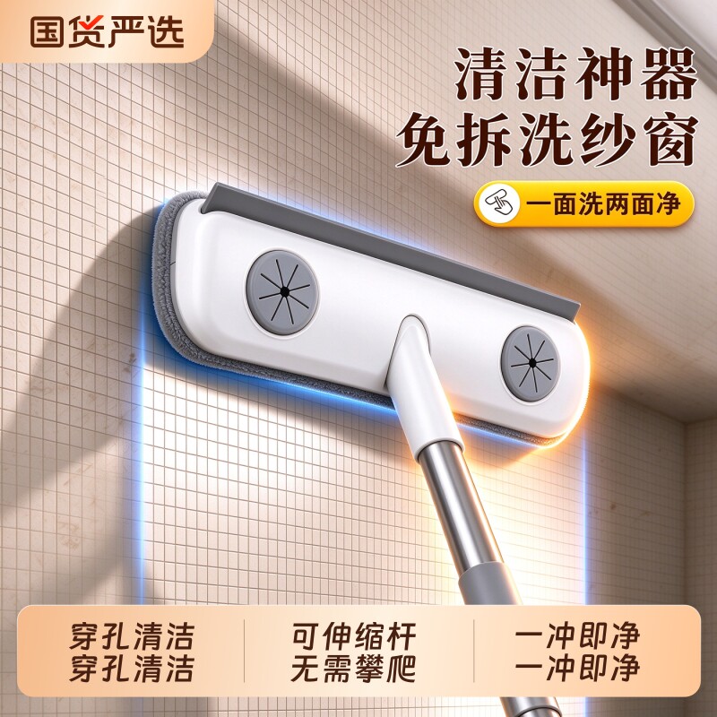 新升级纱窗清洗神器多功能免拆洗家用窗户纱窗刷大扫除清洁工具