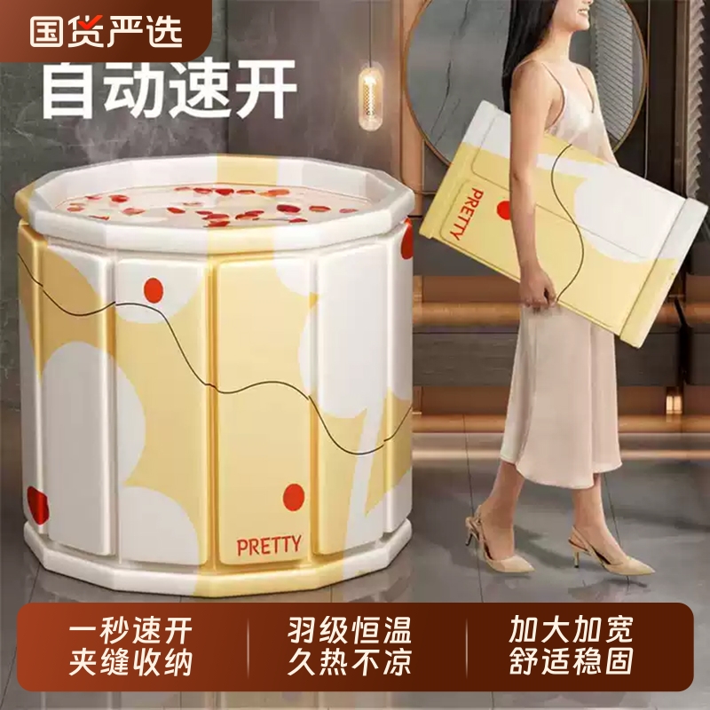 日式泡澡桶大人折叠家用洗澡桶儿童成人专用浴缸泡浴桶可坐沐浴盆