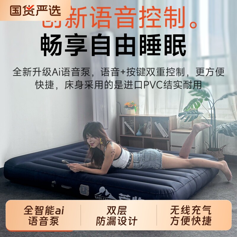荒牧充气床垫打地铺自动新款帐篷户外露营睡垫折叠家用冲气垫床