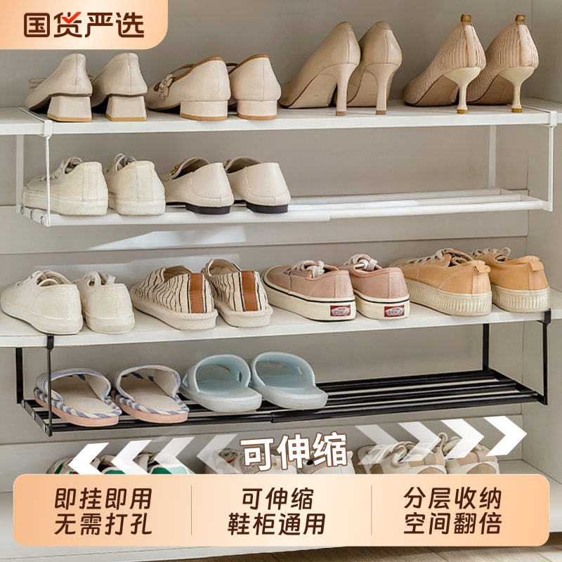 可伸缩鞋架家用门口分层收纳架