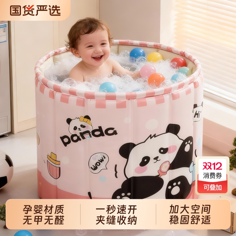 婴儿游泳桶折叠大人泡澡桶家用儿童洗澡桶可坐浴盆加厚沐浴桶恒温