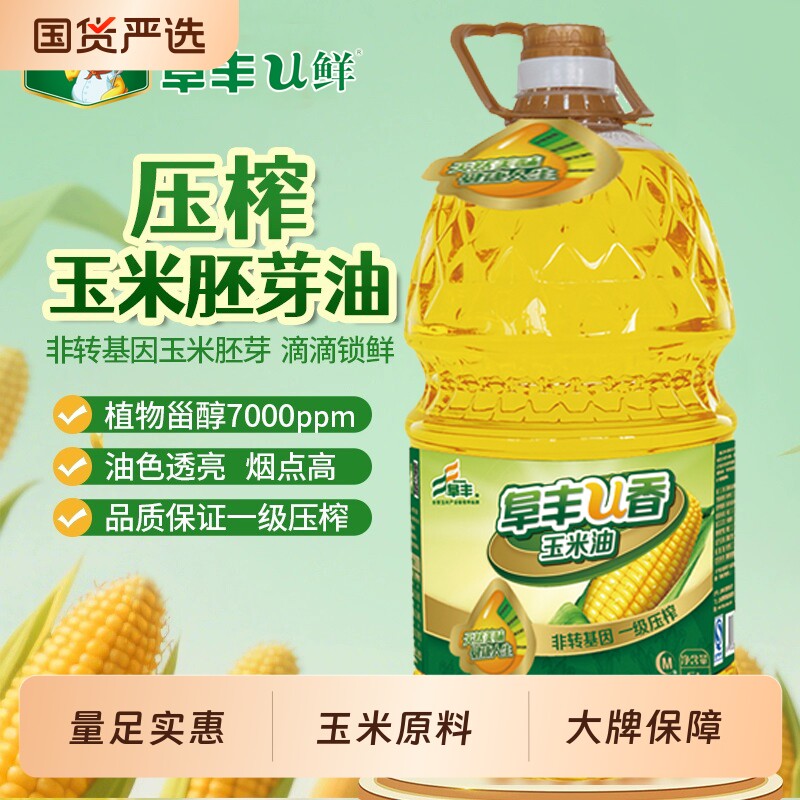 阜丰物理压榨非转集运玉米油图片