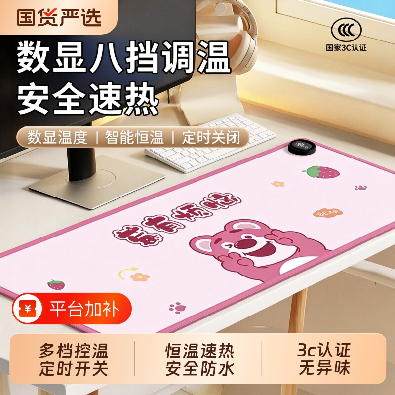 加热鼠标垫超大发热暖桌垫办公室电脑桌面学生写作业写字暖手防水