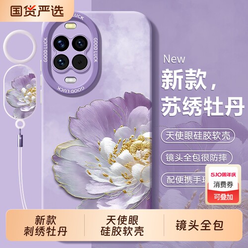 适用华为nova15手机壳n0va14防摔nove13pro外壳note12活力版hinova11保护ultra套10新款9系列8全包7se男6女hi