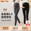 子秋装 春秋冬加绒加厚保暖托腹休闲瑜伽长裤 外穿打底裤 孕妇鲨鱼裤
