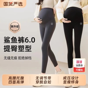 子秋装 春秋冬加绒加厚保暖托腹休闲瑜伽长裤 外穿打底裤 孕妇鲨鱼裤
