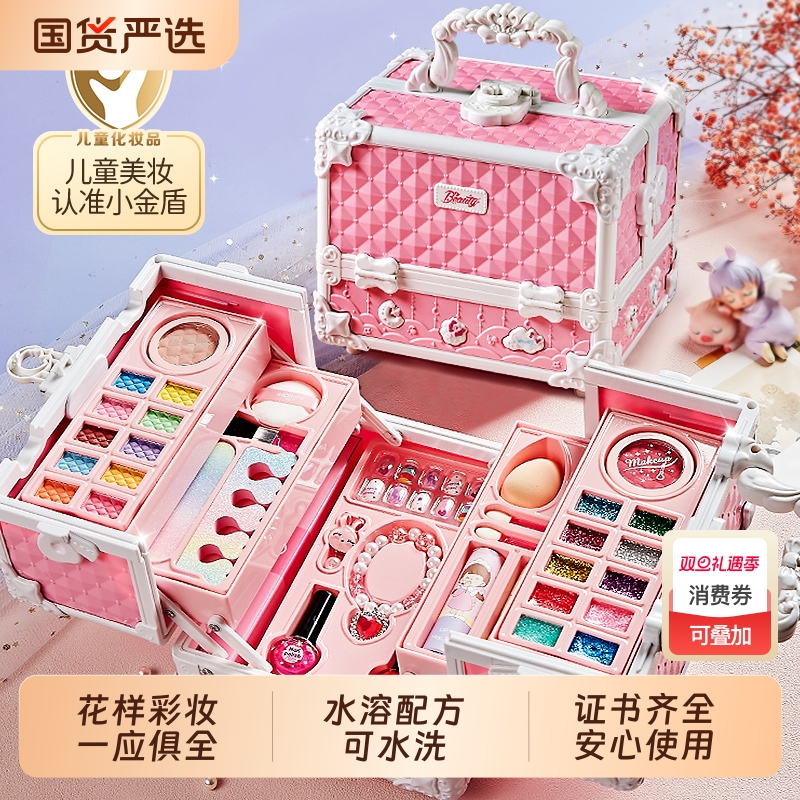 圣诞儿童化妆品玩具套装无毒正品女孩的生日礼物公主彩妆盒指甲油
