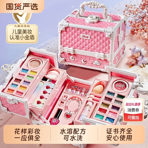女孩礼物化妆品套装无毒玩具