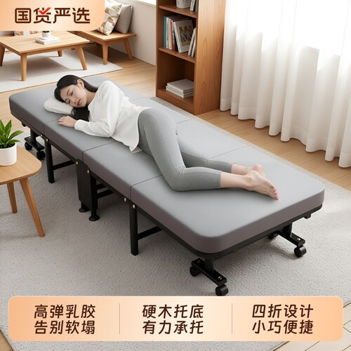 耐朴折叠床午睡神器|千人加购