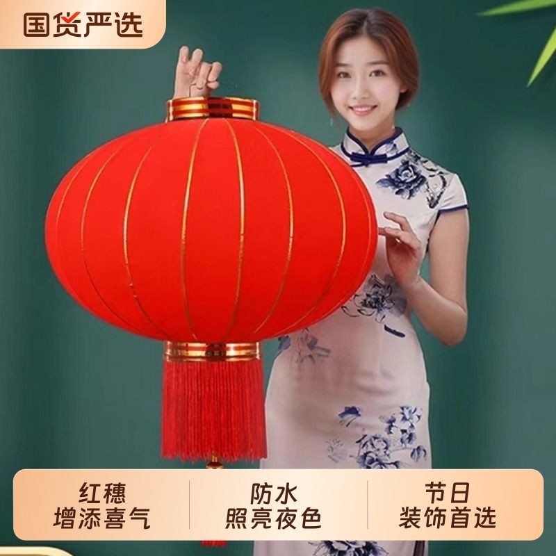 2026新款过年大红灯笼春节大门口阳台植绒灯笼中国宫灯新年灯笼