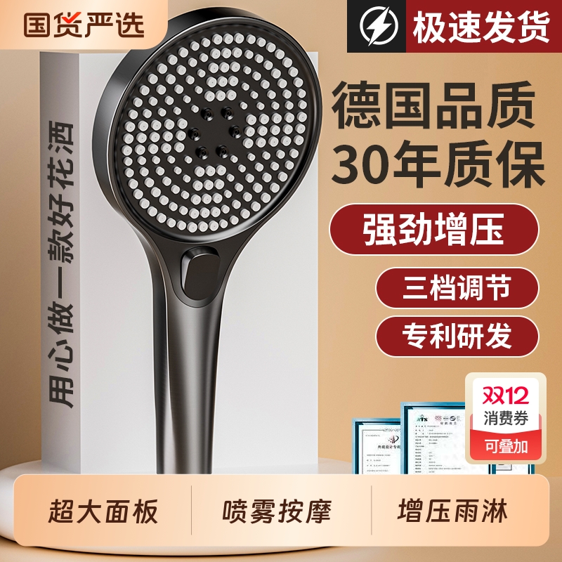 手持增压花洒喷头超粗孔大出水洗澡水龙头大孔防堵莲蓬头淋浴