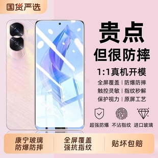 x30 适用华为荣耀x70钢化膜400手机膜magic7新款 x40 80pro直屏50se防爆30s20青春x60 v20高清GTpro 全屏90