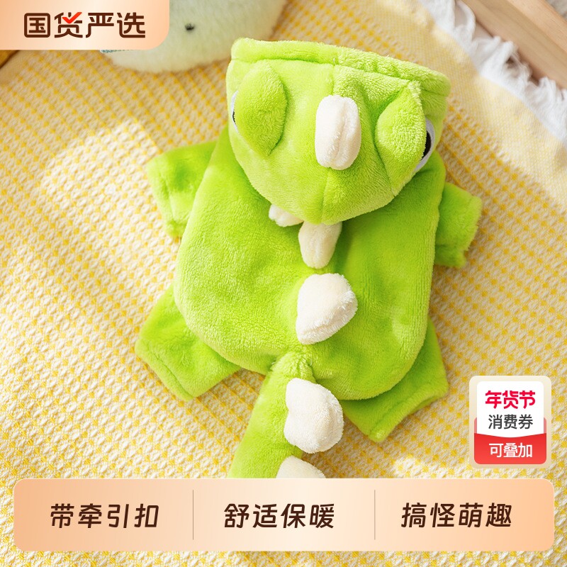 嬉皮狗狗狗衣服小恐龙秋冬装加厚比熊泰迪雪纳瑞宠物猫咪冬季棉衣