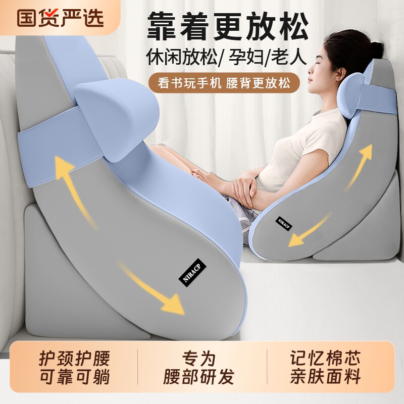 床头靠垫靠枕护腰沙发老人床靠背垫半躺神器床上孕妇软包大靠背枕