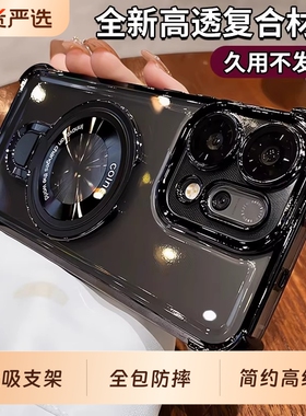适用opporeno15pro手机壳新款15Pro气囊防摔OPPO新款镜头全包13透明高级感Reno12磁吸11/10/9带支架硅胶外壳