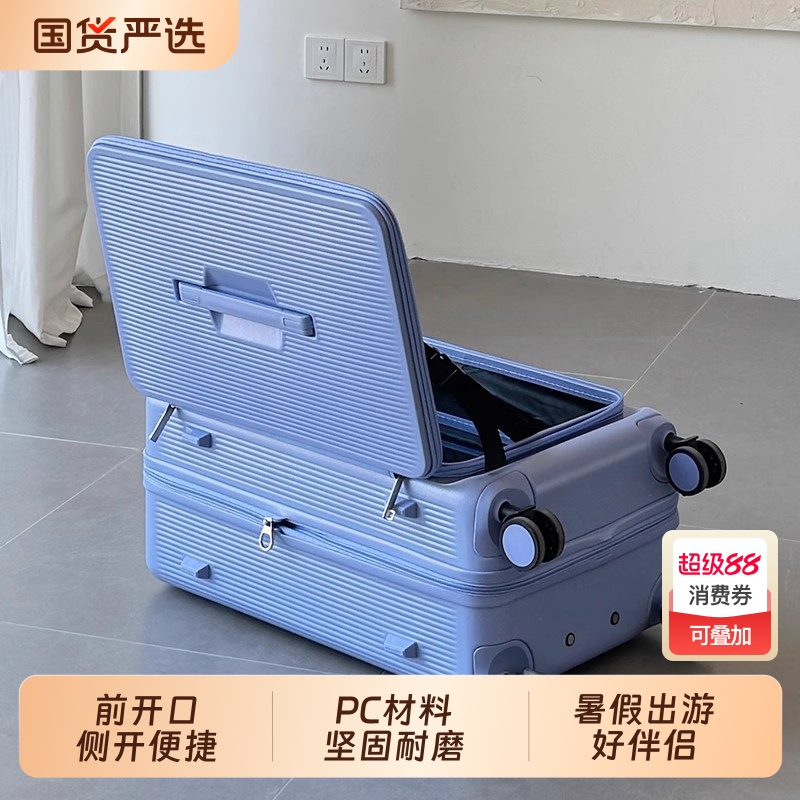PC材质减震刹车轮可扩展超大容量
