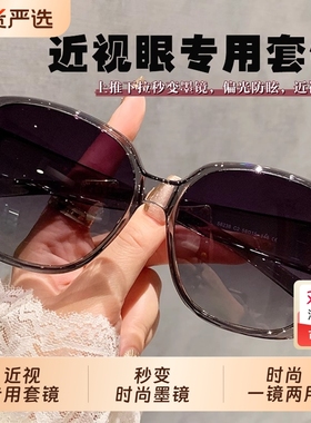 偏光墨镜防紫外线|732人收藏