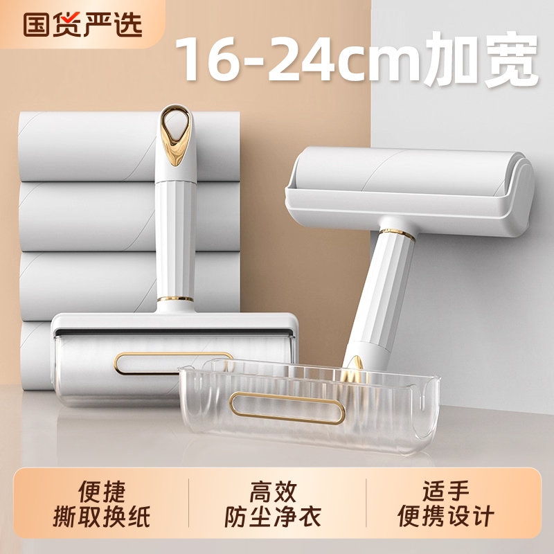 强力可撕粘毛器床上衣服滚刷替换卷纸粘毛滚筒滚轮粘毛神器可撕式