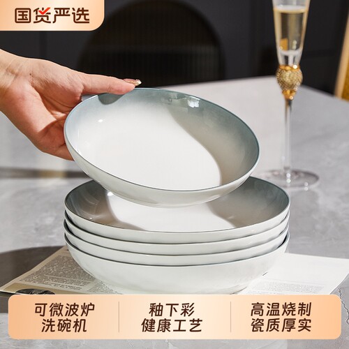 简约高级感碗盘家用釉下彩可微波