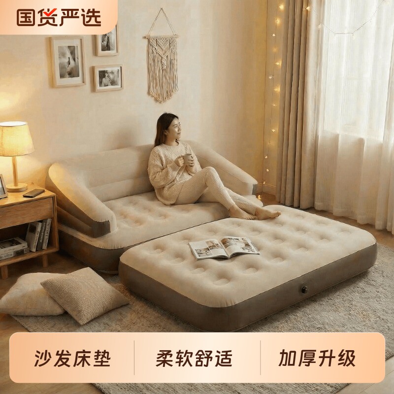 JILONG充气床垫打地铺户外折叠露营懒人沙发冲气垫床双人沙发床