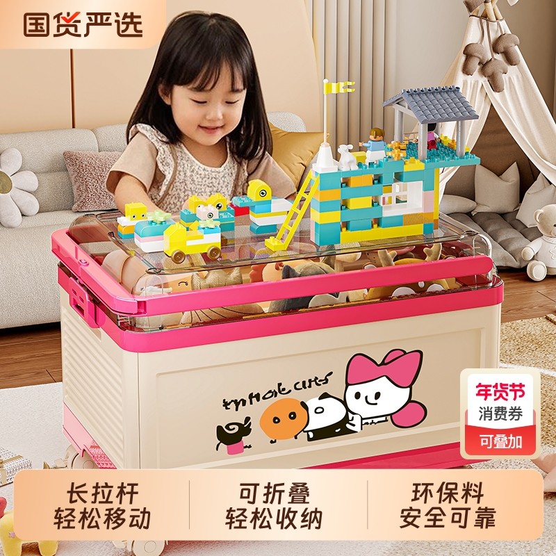 坂崎书籍收纳箱儿童玩具整理箱大容量拉杆小推车积木玩偶储物箱