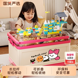 坂崎书籍收纳箱儿童玩具整理箱大容量拉杆小推车积木玩偶储物箱