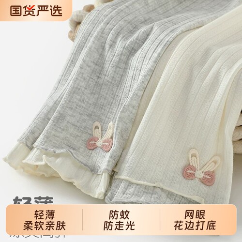 女童超薄夏季打底裤|万人加购