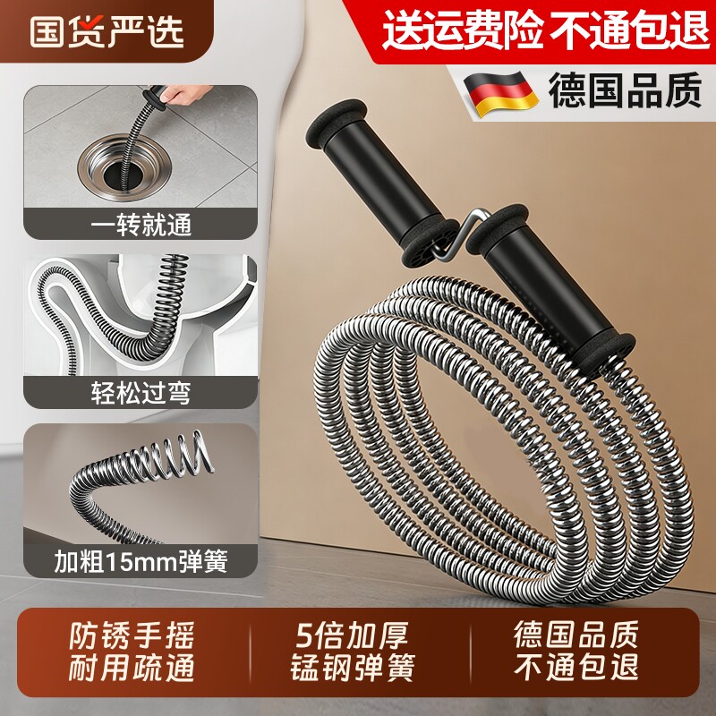 下水道疏通神器家用疏通器卫生间厕所马桶管道堵塞弹簧手摇钢丝