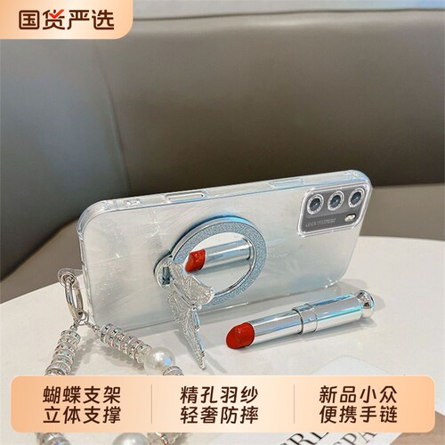 蝴蝶补妆镜支架适用华为Pura70ultra手机壳Mate800立体荣耀500PRO挂链Magic7羽纱X70新款小众Nova15女麦芒30