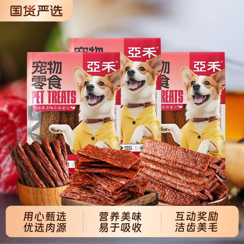 亚禾风干零食培根棒180g 牛筋条150g 牛筋干120g 19元 - 86线报