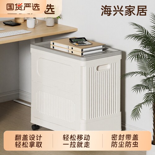 桌下收纳柜办公室工位可移动放包收纳箱收纳筐床头柜子带轮置物架