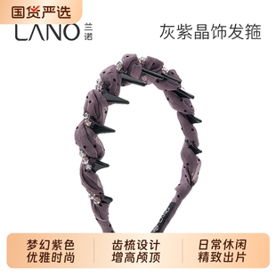 轻奢高颅顶头箍 高级感洋气时尚 兰诺紫色波点发箍女款 带齿2025新款