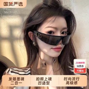 发箍墨镜女款2026新款高级感拍照二合一防紫外线太阳眼镜圆脸偏光