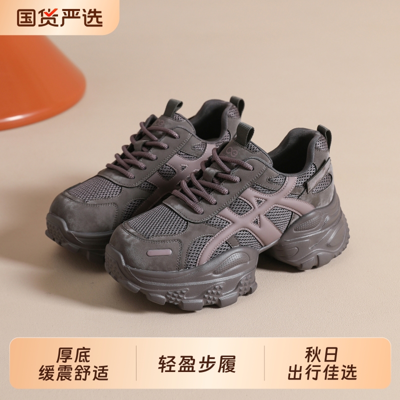 增高7cm老爹鞋女新款厚底舒适