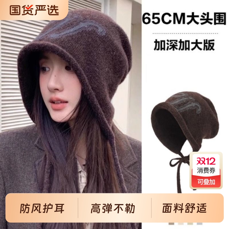 针织冷帽大头围后开叉堆堆帽秋冬宽松包头帽防风护耳大号灰色咖色