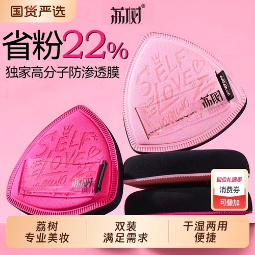 限定粉扑气垫不吃粉底液专用干湿两用上定妆美妆蛋