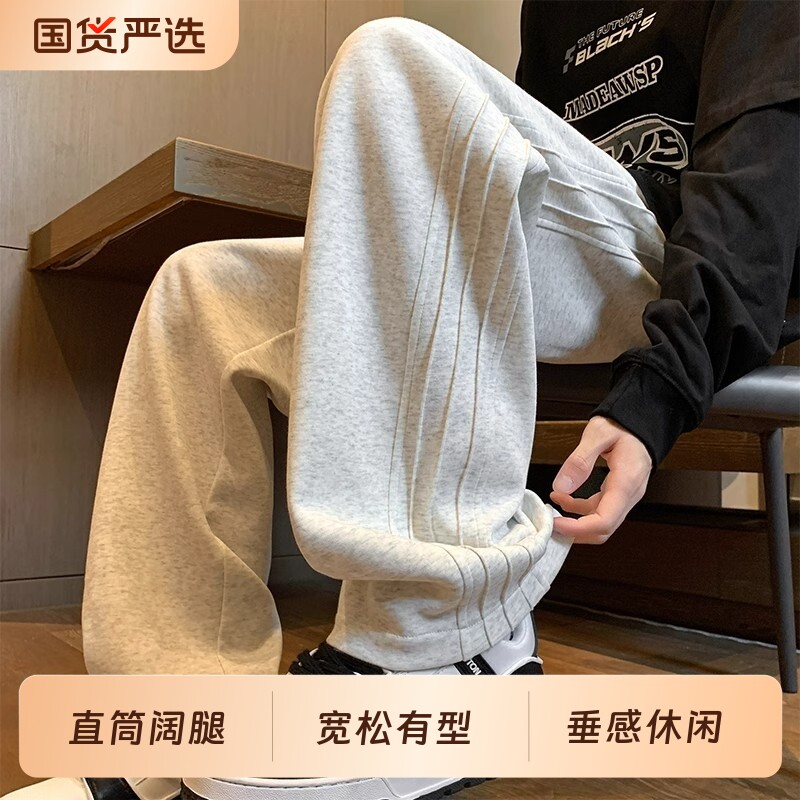 潮牌百搭运动卫裤男秋季美式复古灰色阔腿裤子青少年垂感休闲裤潮
