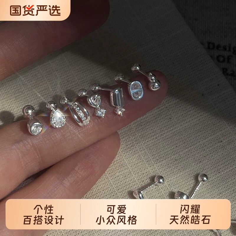 925纯银针新款爆闪钻石小耳钉耳骨钉养耳洞耳蜗睡觉免摘耳环耳饰