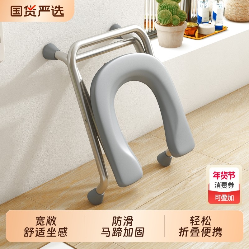 U型不锈钢折叠老人座便凳卫生间坐的中空凳子家用坐便椅移动马桶,商业/办公家具,坐便椅/凳,淘宝优惠券,粉丝福利购,淘宝优惠卷